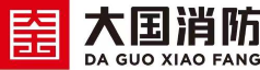 大國消防